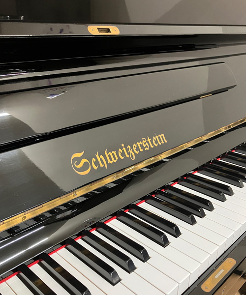 シュバイツァスタイン HU200